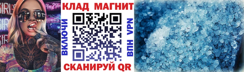 Наркошоп Опочка СК  Героин  ГАШ  Амфетамин  Бошки Шишки  Меф мяу мяу 