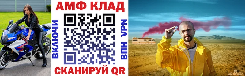 АМФЕТАМИН 98% Опочка