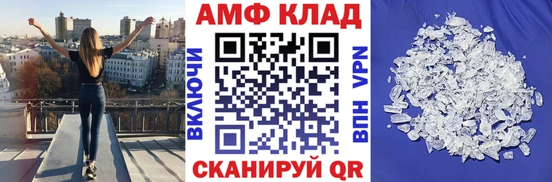 где купить   Опочка  АМФ 98% 