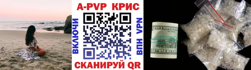 ОМГ ОМГ зеркало купить наркотик Опочка Альфа ПВП Crystall
