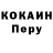 Codein напиток Lean (лин) ARTuR CHeRveNkOV