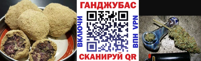 Cannafood марихуана  это наркотические препараты  Опочка 