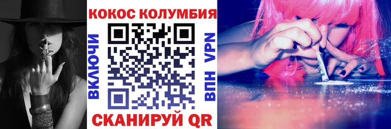 Cocaine Боливия  Опочка 
