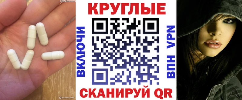 ЭКСТАЗИ DUBAI  купить закладку  Опочка 