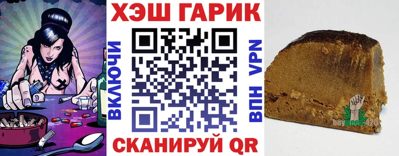 ГАШ Cannabis  где продают наркотики  Опочка 