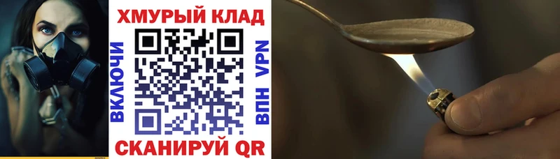 Героин Афган  закладки  Опочка 