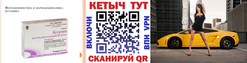 ссылка на мегу ССЫЛКА как найти закладки Опочка КЕТАМИН ketamine