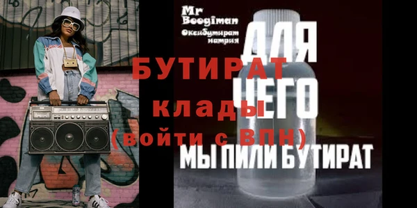 а пвп мука Баксан