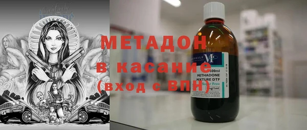 молекула духа Арсеньев