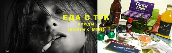 бутик Балабаново