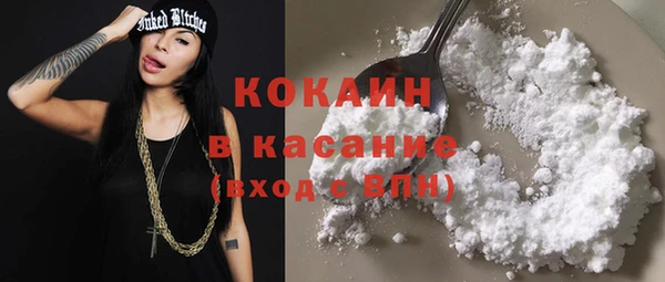альфа пвп VHQ Аркадак