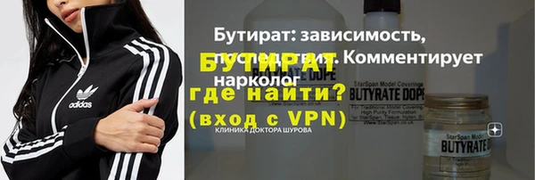 бутик Балабаново