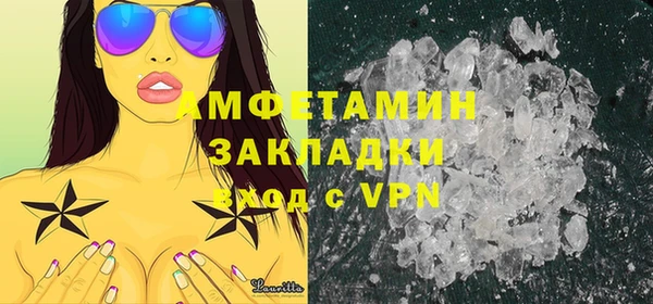 альфа пвп VHQ Аркадак