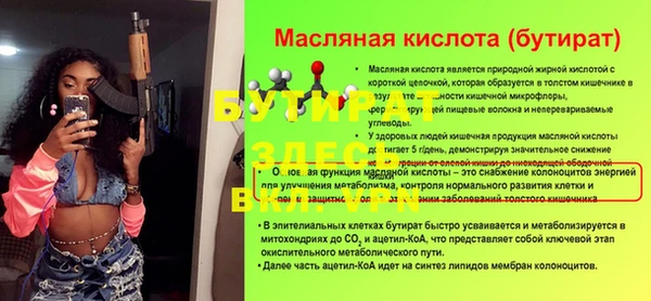мет Медвежьегорск