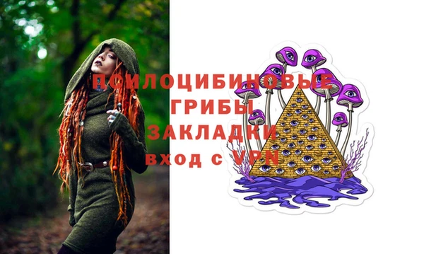 спайс Балахна