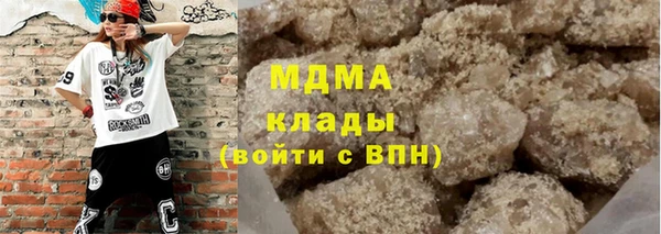 молекула духа Арсеньев