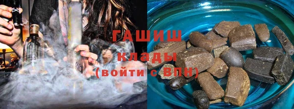 альфа пвп VHQ Аркадак