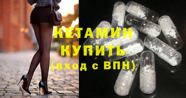 молекула духа Арсеньев