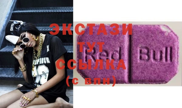 COCAINE Армянск