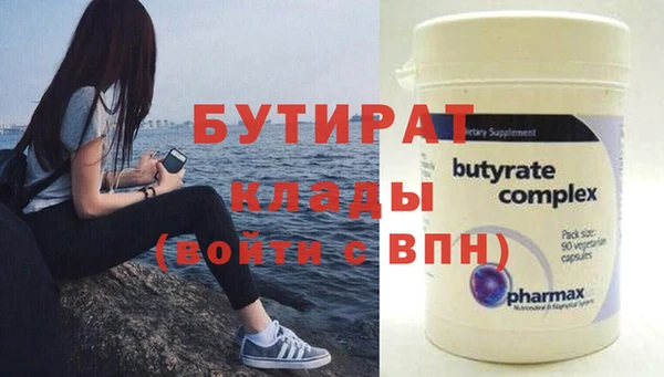 спайс Балахна
