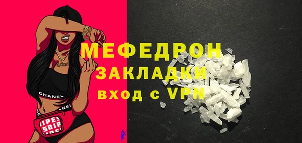 альфа пвп VHQ Аркадак
