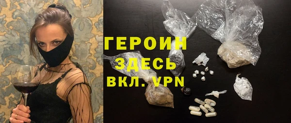 бутик Балабаново