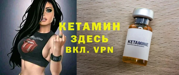 спайс Балахна