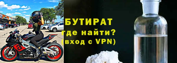 спайс Балахна