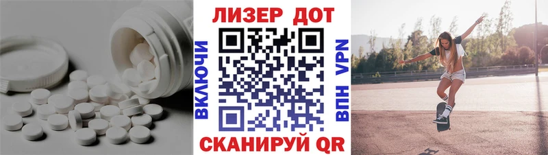 OMG рабочий сайт  Опочка  ЛСД экстази ecstasy 