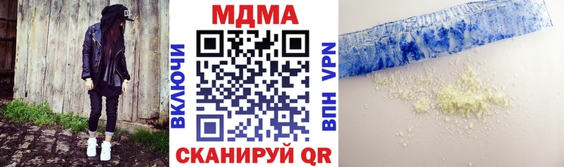 где купить   Опочка  МДМА VHQ 