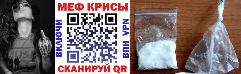 Мефедрон VHQ хочу Опочка