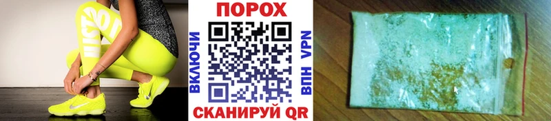 МЕТАМФЕТАМИН кристалл  купить  сайты  Опочка 