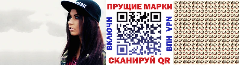 Марки N-bome 1500мкг  mega рабочий сайт  Опочка 
