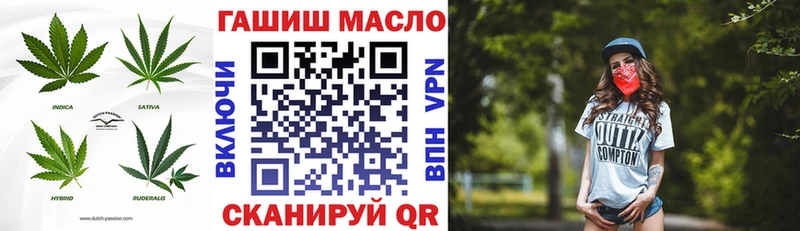 ТГК Wax  Опочка 