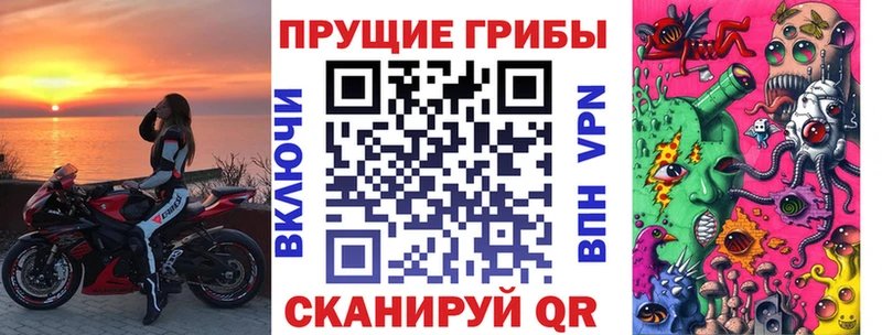 Галлюциногенные грибы ЛСД  Опочка 